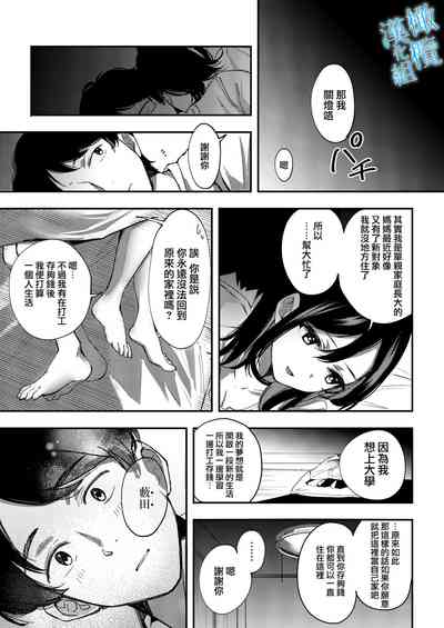 第17页图