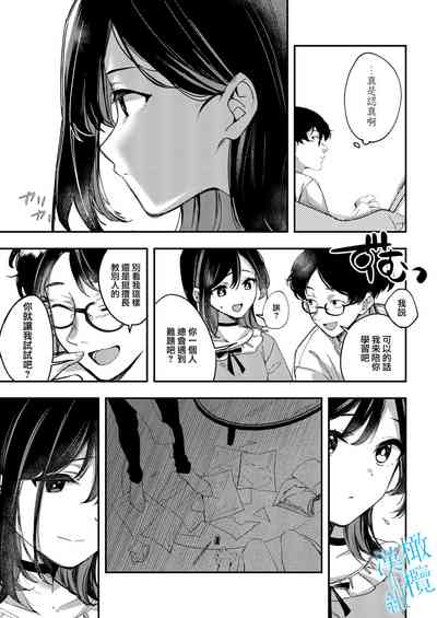 第21页图