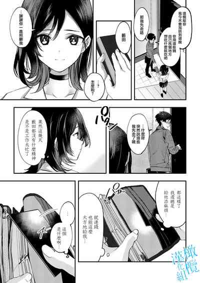 第29页图