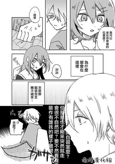第29頁圖