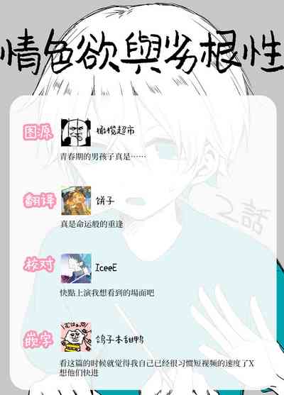 第45頁圖
