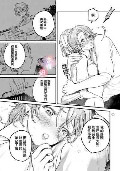 第21頁圖