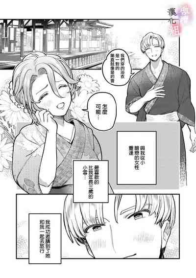 第33頁圖