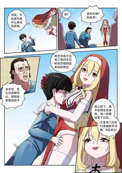 第29頁圖