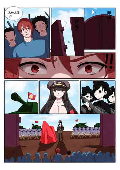 第37頁圖