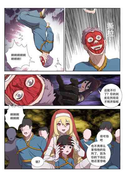 第49頁圖