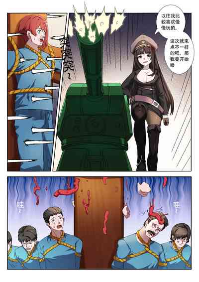 第53頁圖