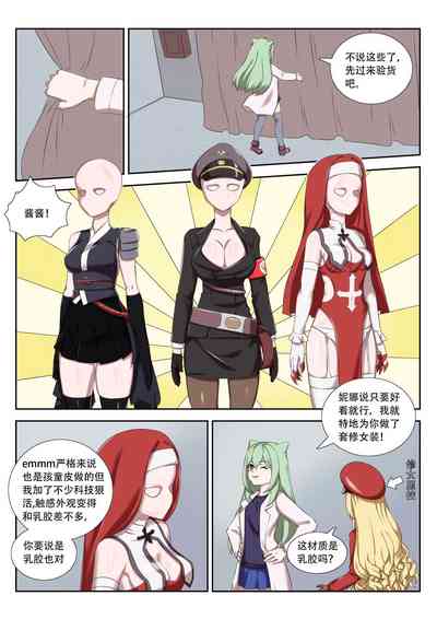 第9頁圖