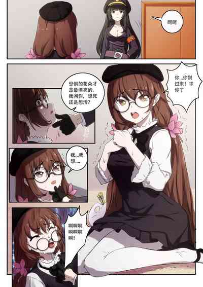 第17頁圖