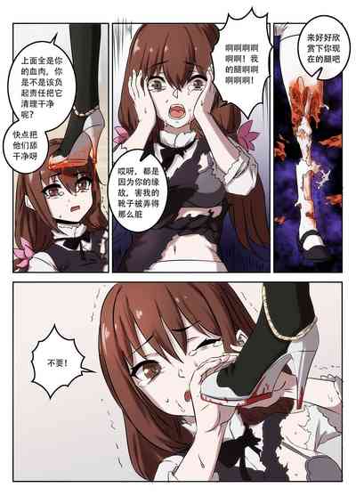 第21頁圖
