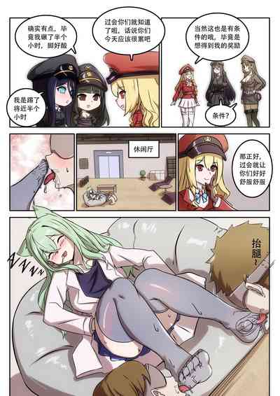 第33頁圖