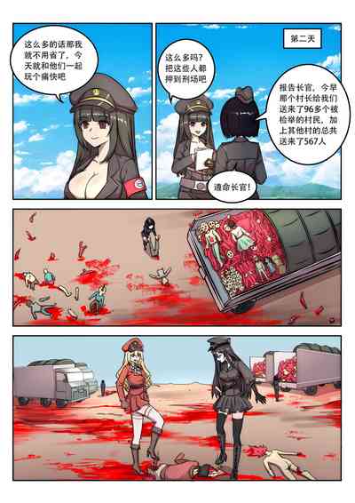 第41頁圖