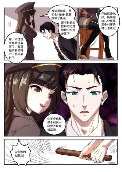 第5頁圖