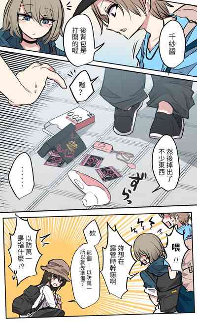 第5頁圖