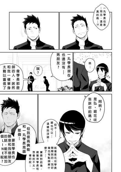 第13頁圖