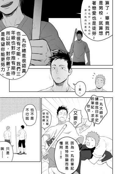 第21頁圖