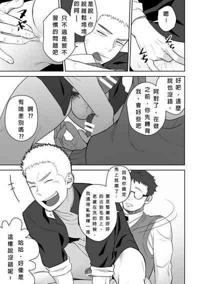 第29頁圖