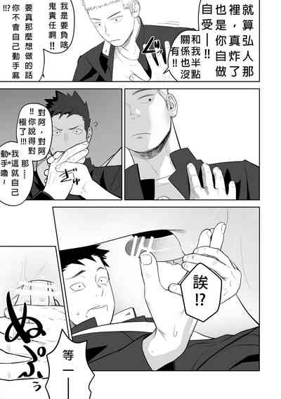第49頁圖