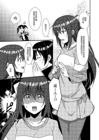 第5页图