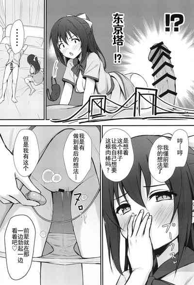 第17頁圖