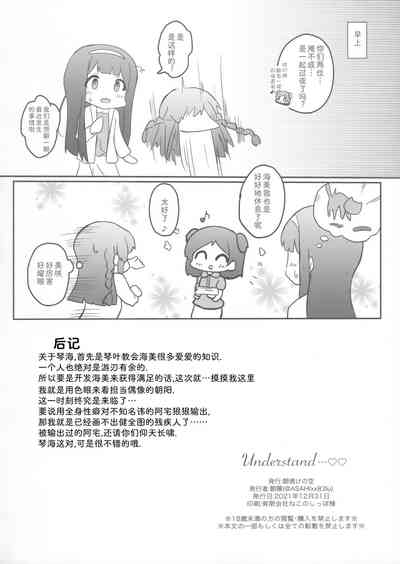 第21頁圖