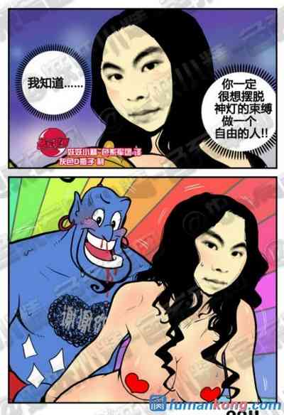 第13頁圖