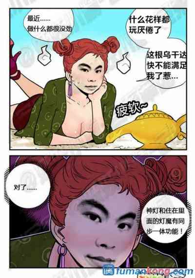 第25頁圖