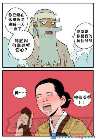 第29頁圖