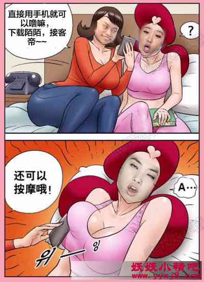 第49頁圖