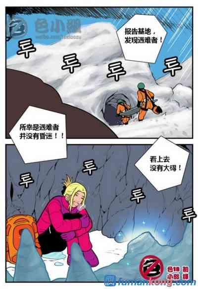 第9頁圖