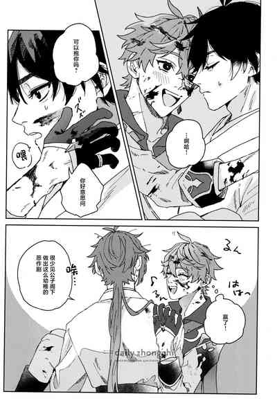 第9页图