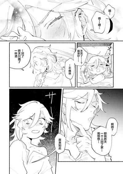 第29页图