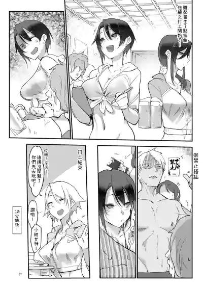 第17页图