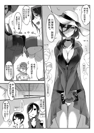 第9页图