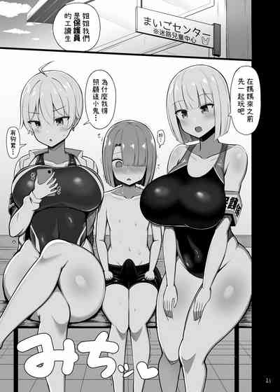 第21页图
