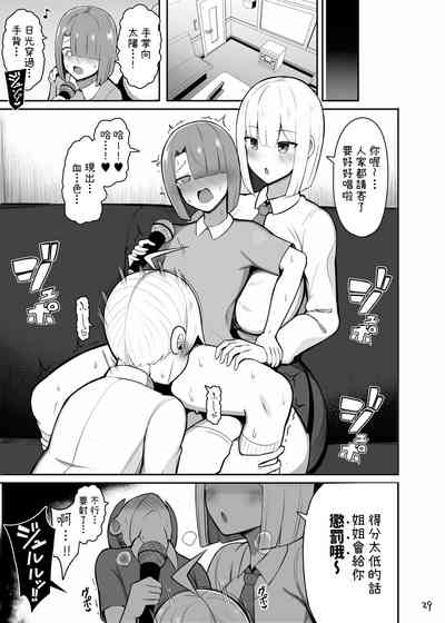 第29页图