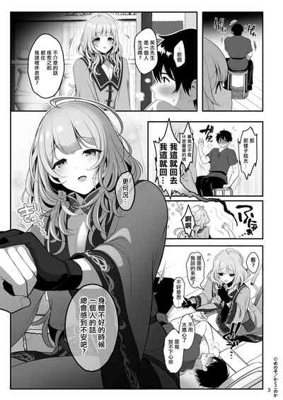 第5页图