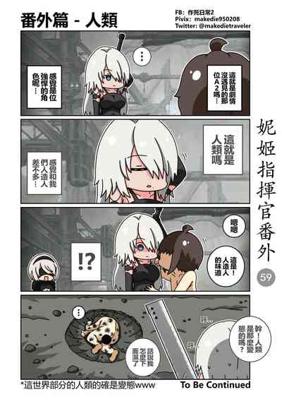 第65頁圖