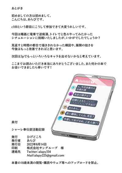 第21頁圖