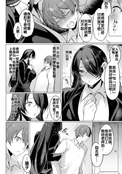 第9頁圖