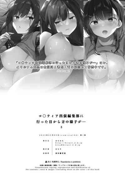 第53頁圖
