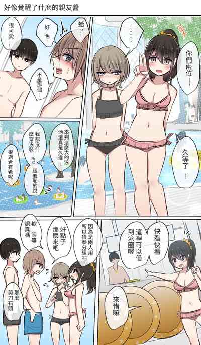 第9頁圖