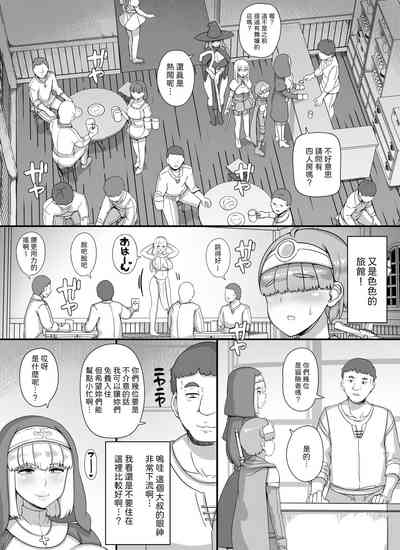 第29页 封面 - HaSM.cc