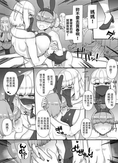 第33页 封面 - HaSM.cc