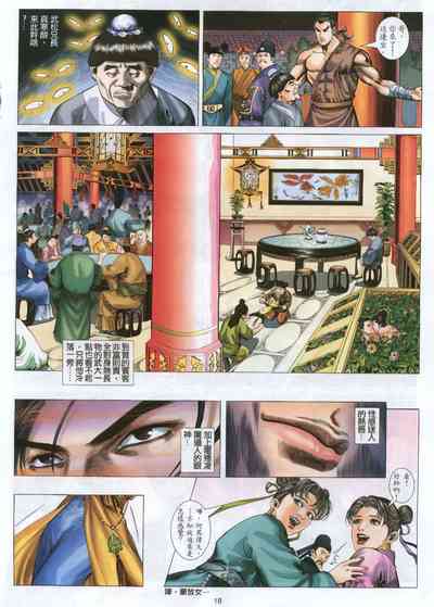 第17頁圖
