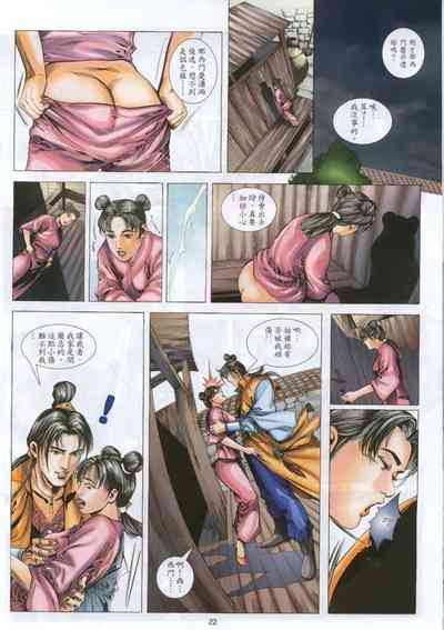 第21頁圖