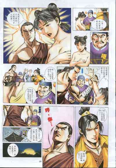 第25頁圖