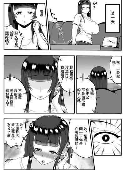 第5页图