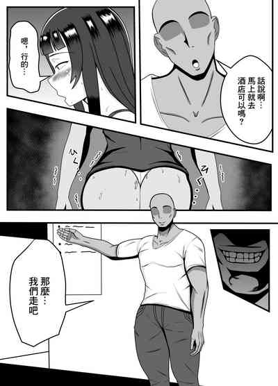 第9页图