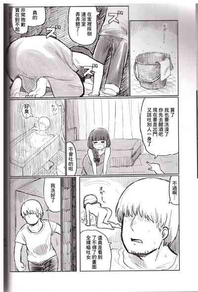 第5頁圖